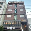 와라카이 게스트하우스 이미지