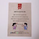 사가정맛집 열혈셰프 배달후기 쭈꾸미맛집 입소문난 쭈꾸미밀키트