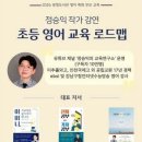 광영도서관 NSP통신
