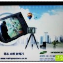 그린골프스쿨 이미지