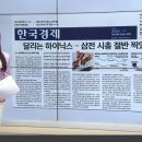 2025년,1월22일(수) #【매일뉴스/브리핑】﻿ 이미지