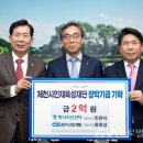 ㈜하나자산신탁 글로벌뉴스통신