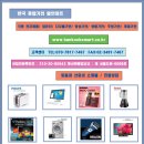 한국종합주방할인마트 이미지