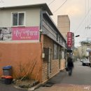 장명3길 이미지