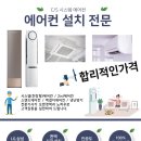 씨에스정보시스템