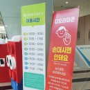 가야휴게점 이미지