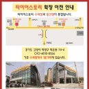 타이어스토리 이미지
