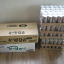 영광군푸드뱅크 이미지