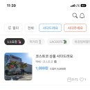 컬럼비아롯데타임빌라스