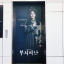 혜화동에서 즐기는 여유로운 하루, 봉쥬떡볶이 혜화동콩집 알프카