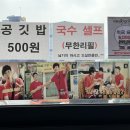 양고바우설렁탕 이미지