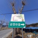 송정교~송강마을 이미지