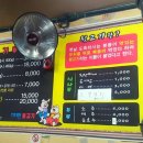 예랑뒷고기 네이버블로그