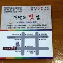 수정로136번길 이미지