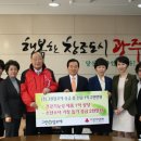 (주)그린알로에