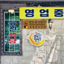 유신식당