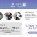 노고산동숙박시설 | [디어웰X신촌 넘버25호텔]신촌역 루프탑 호텔, 2PC 숙소 추천
