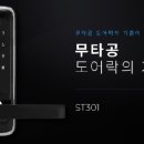 전국열쇠이마트