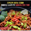수현푸드