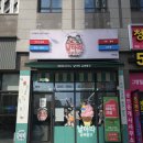 제일슈퍼 문구 이미지