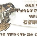 효성전기건설 이미지