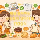 빵을좋아하는사람들 - 익산시 중앙로3길 27 | 빵을좋아하는사람들