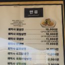 배박사늑대갈비 네이버블로그