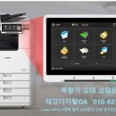태강디지탈OA 이미지