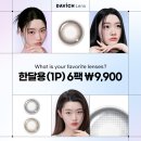 다비치안경 전주중앙로웨딩거리점 네이버블로그