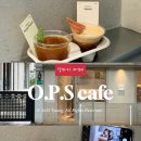 오피에스 | 상하이 우캉루카페 추천 OPS 오피에스 카페 방문후기 고덕지도 공유