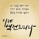 시와 캘리 이미지