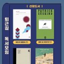 인천광역시교육청부평도서관 이미지