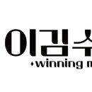 소마프리미엄학원
