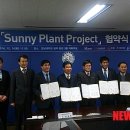 햇빛나눔 이미지