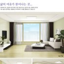 미사강변28단지@ 이미지