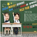 온샘태권도