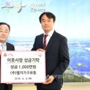 (주)엘지 이미지