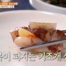 고기요연탄불구이