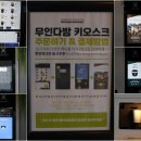 무인다방 하동케이블카점