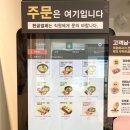 울산상안동맛집 아이들간식 학원간식 정직유부울산상안점
