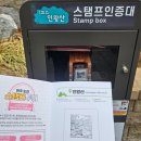 광화문상회 | 서울 힐링코스 인왕산에서 광화문까지