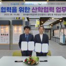 춘천지역먹거리통합지원센터 이미지