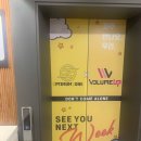 볼륨업노래연습장 이미지