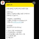 그린편의점 - 마산시 | 그린편의점