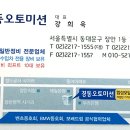 주행 중 정차 시 떨림현상 발생하여 입고 정비 ＜렉서스 ES350＞ 이미지