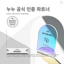 이수뷰티샵