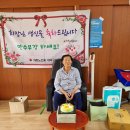 상산경로당 이미지