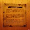 건강종합면역찜질방 이미지