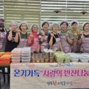 정성반찬 - 순천시 안신기4길 7 | 정성반찬