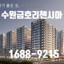 (주)단비건설 이미지